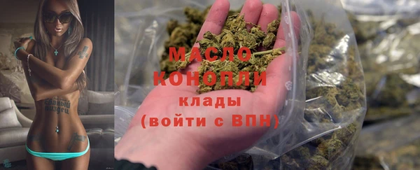 дистиллят марихуана Богородск